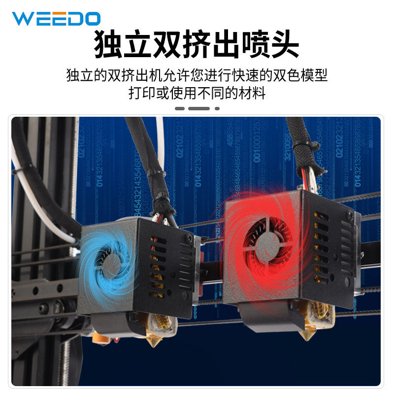 weedo x40桌面级高精度准大打印机 WEEDO3D打印机