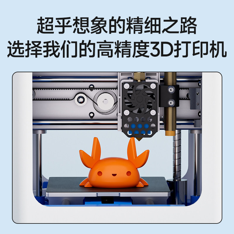 weedo tina2s 3d家用高精度打印机 WEEDO3D打印机