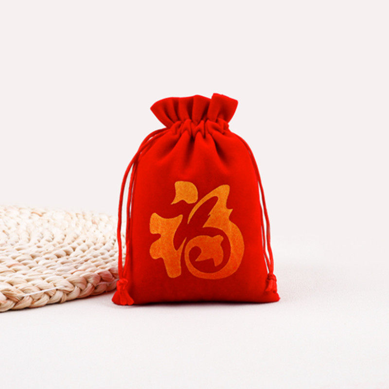 绒布收纳袋绒布袋定制珠宝首饰袋公章束口袋抽绳印章布袋子小布袋,淘宝优惠券,粉丝福利购,淘宝优惠卷