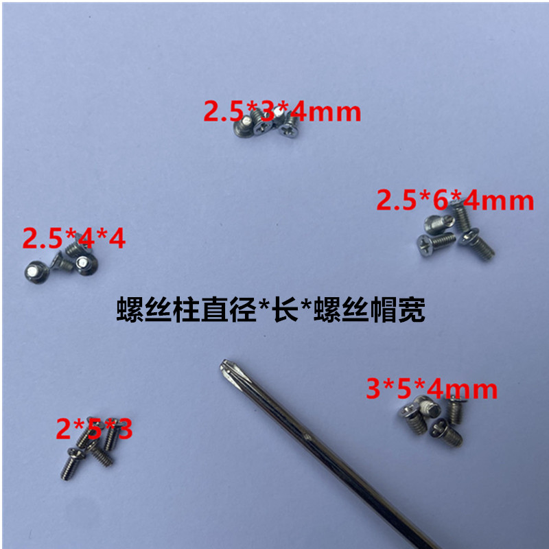 皮带螺丝钉扣头螺丝腰带小螺丝钉裤带扣平头螺丝配件沉头螺丝钉