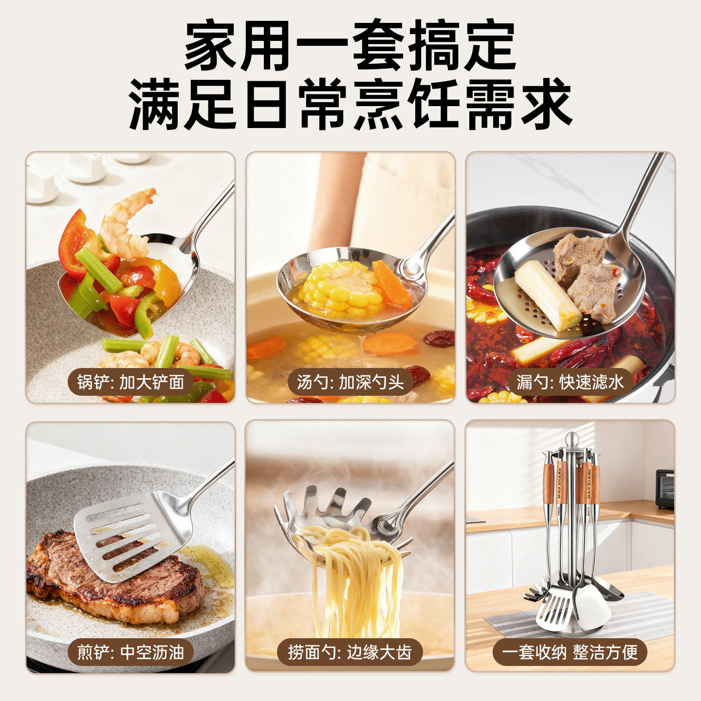 狂鲨316L不锈钢煎铲家用厨房炒菜铲子炒勺汤勺漏勺厨具锅铲套装鱼,淘宝优惠券,粉丝福利购,淘宝优惠卷