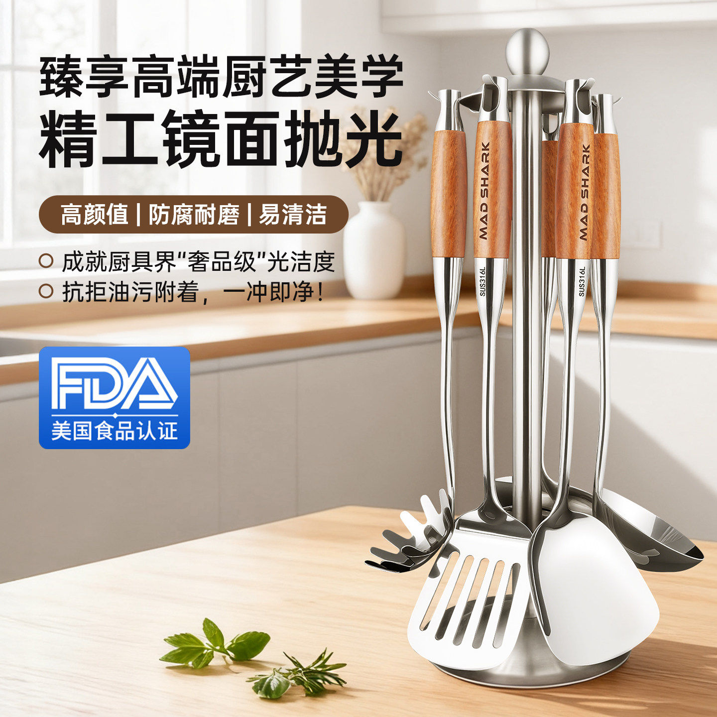 狂鲨316L不锈钢煎铲家用厨房炒菜铲子炒勺汤勺漏勺厨具锅铲套装鱼,淘宝优惠券,粉丝福利购,淘宝优惠卷