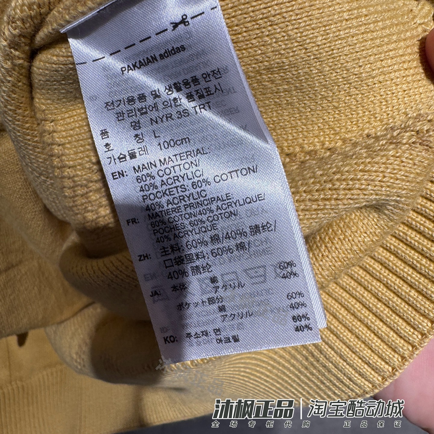 正品阿迪达斯针织外套新年款男立领休闲夹克KE4062 KE4061 KE4060,淘宝优惠券,粉丝福利购,淘宝优惠卷