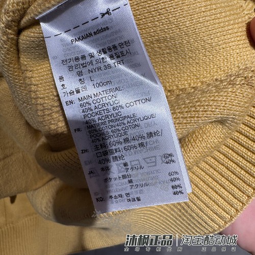 正品阿迪达斯针织外套新年款男立领休闲夹克KE4062 KE4061 KE4060 - 图3