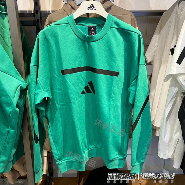 正品阿迪达斯卫衣男ZNE针织圆领运动套头衫 JF2451 JE7536 JD6443,淘宝优惠券,粉丝福利购,淘宝优惠卷