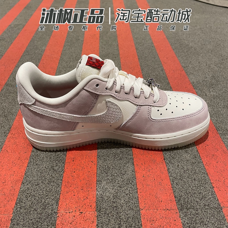 正品耐克女鞋龙年限定Air Force 1 AF1 米粉运动鞋板鞋FZ5066-111 - 图0