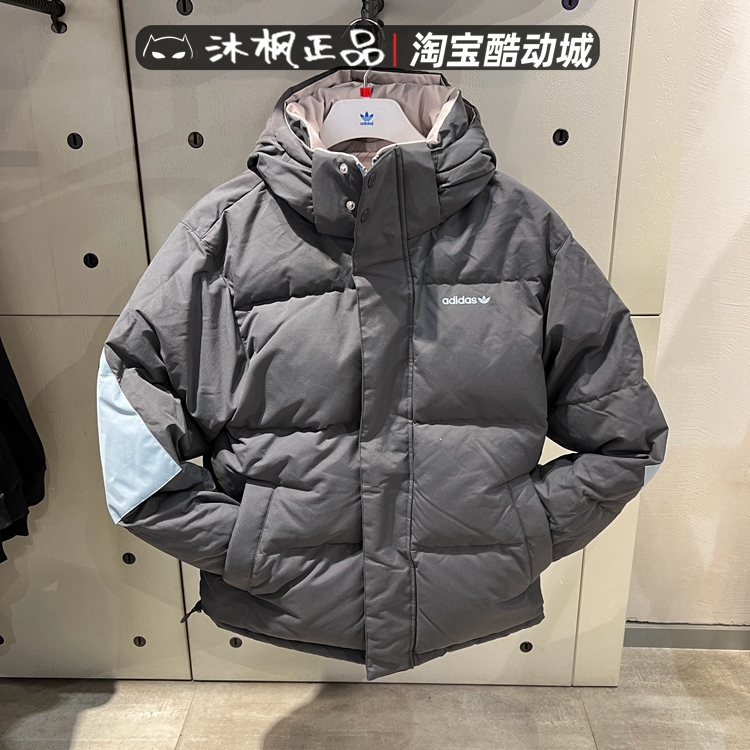 正品阿迪达斯三叶草羽绒服男两面穿连帽保暖运动外套HS9466HS9467 - 图1