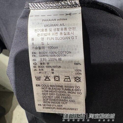 正品阿迪达斯短袖男子纯棉足球圆领透气休闲运动T恤JD8215 JD8216 - 图3