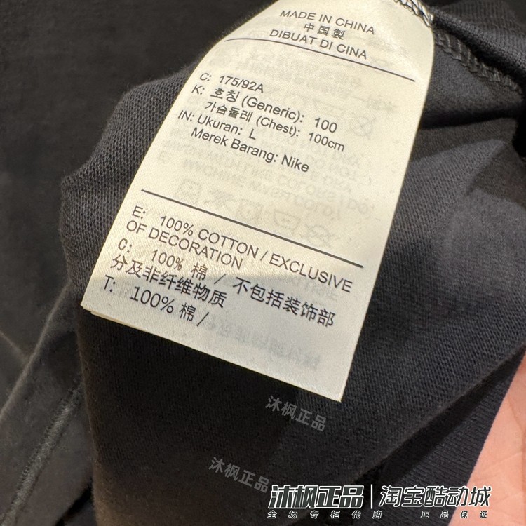 JORDAN正品耐克短袖男子背面印花圆领透气运动T恤 IH0833-045-029,淘宝优惠券,粉丝福利购,淘宝优惠卷