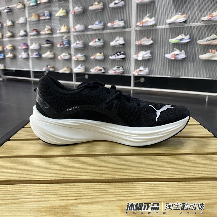 彪马男鞋Deviate NITOR 3 彪破3运动休闲缓震跑步鞋 309707-01-14 - 图1