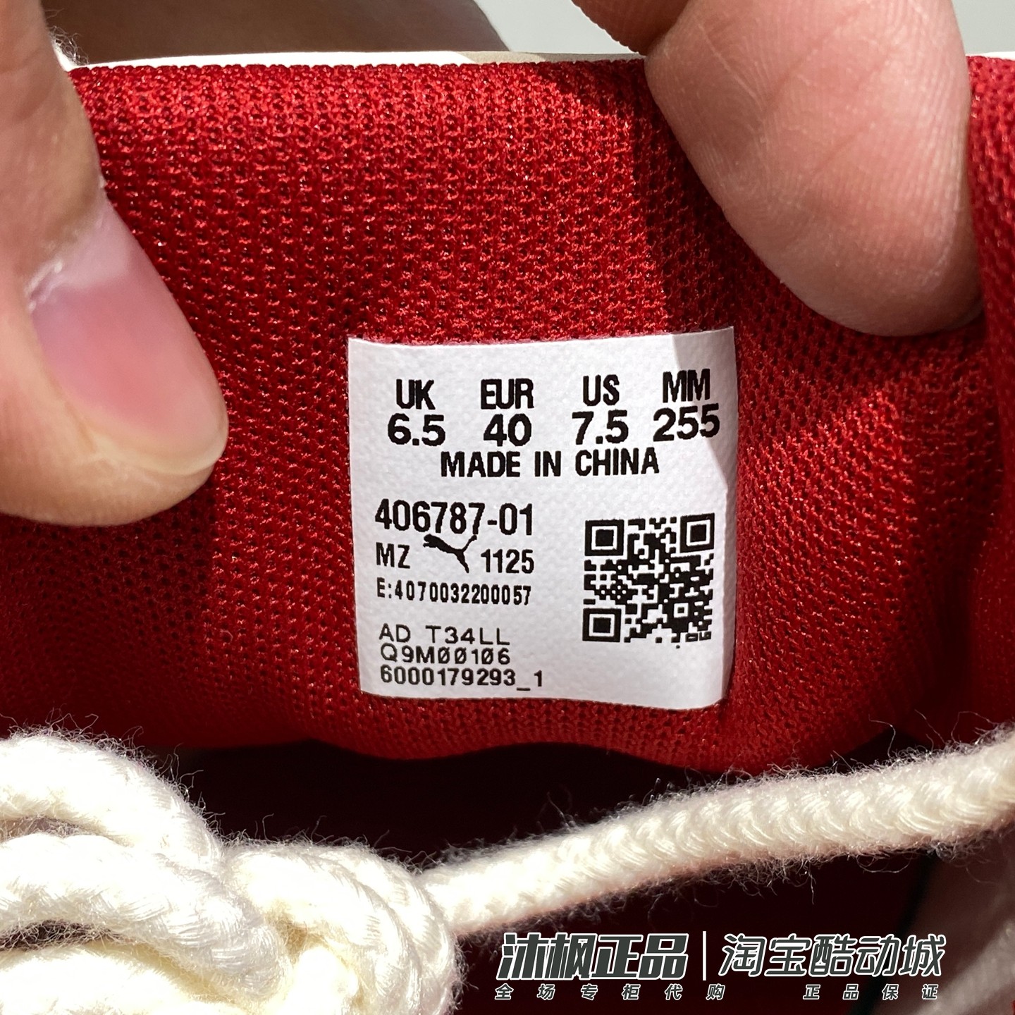 正品彪马板鞋马年新款男女低帮轻便舒适耐磨运动休闲鞋 406787-01,淘宝优惠券,粉丝福利购,淘宝优惠卷