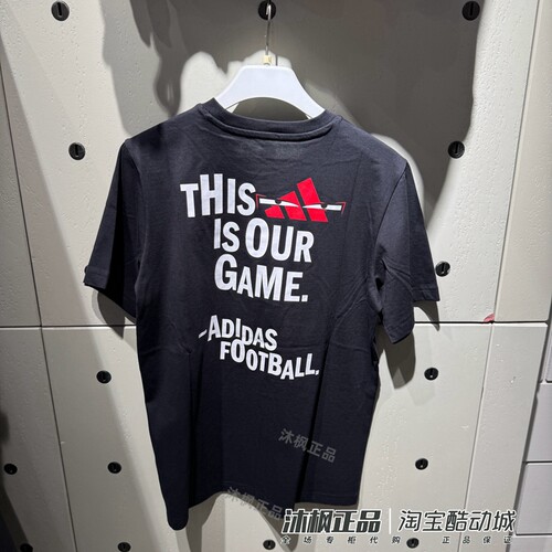 正品阿迪达斯短袖男子纯棉足球圆领透气休闲运动T恤JD8215 JD8216 - 图2