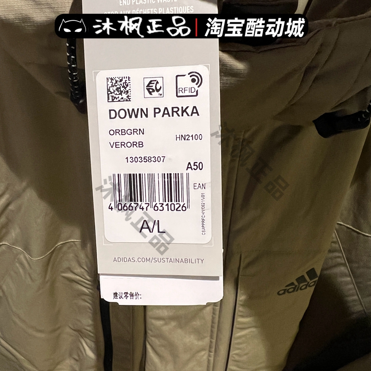 正品阿迪达斯羽绒服男冬季中长款连帽保暖外套HN2096 HN2100 2097