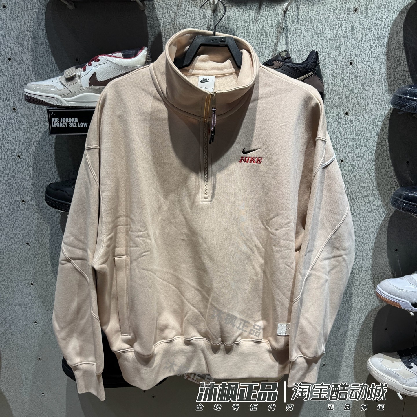 耐克卫衣新年款男子立领半拉链加绒保暖运动套头衫IQ3708-126-613,淘宝优惠券,粉丝福利购,淘宝优惠卷