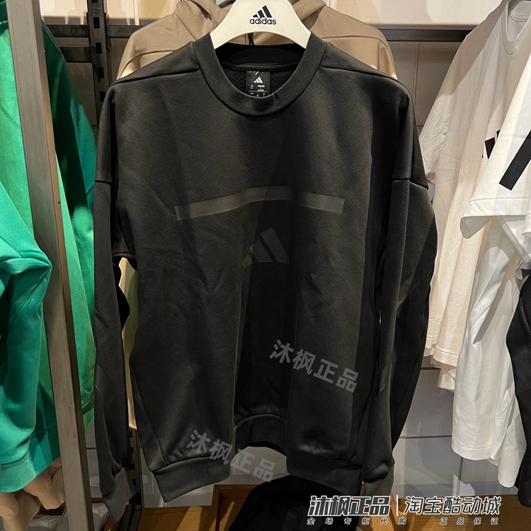 正品阿迪达斯卫衣男ZNE针织圆领运动套头衫 JF2451 JE7536 JD6443,淘宝优惠券,粉丝福利购,淘宝优惠卷