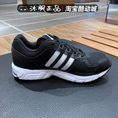 阿迪达斯男女鞋2022春季EQT网面透气运动跑步鞋 FW9995 9996 9997 - 图0
