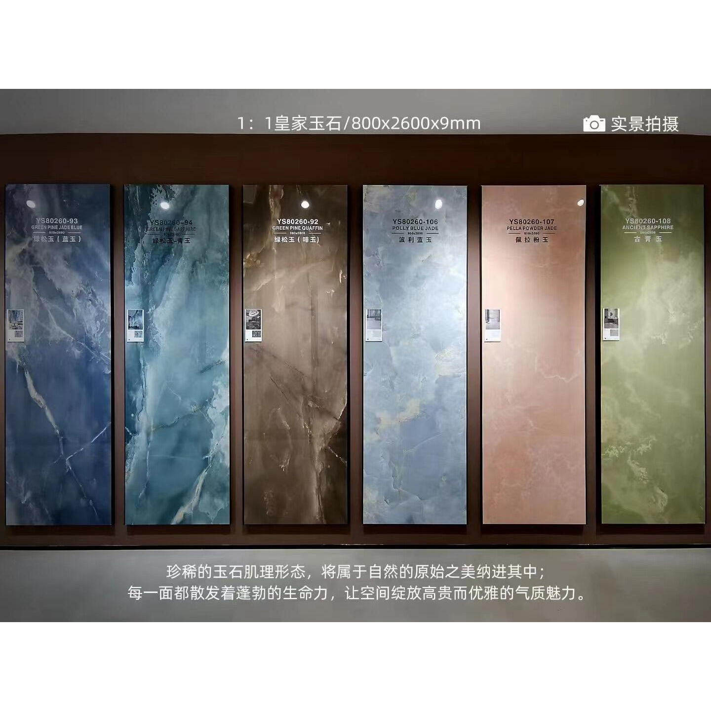 电视背景墙广东佛山岩板2026新款客厅大规格800x2600奶油风瓷砖,淘宝优惠券,粉丝福利购,淘宝优惠卷