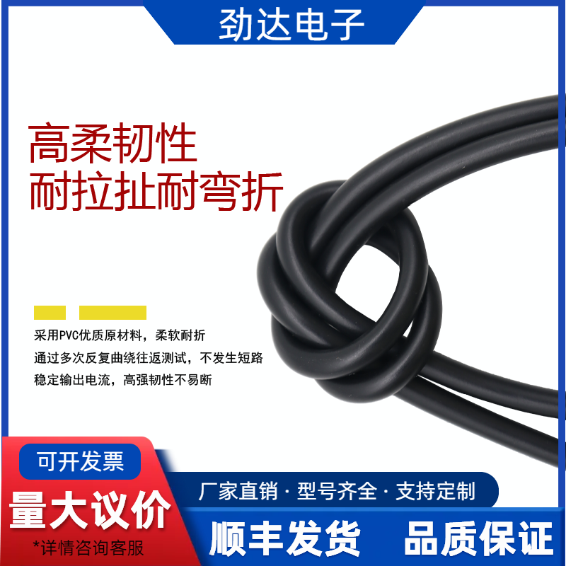 SWAM4-2/S00航空防水连接器SAM4 EWAM4 EAF4-5/C00现货延长线 - 图0