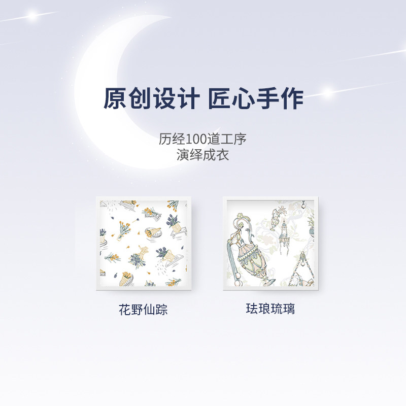 Domiamia哆咪呀月子服纯棉孕妇睡衣长袖待产喂奶哺乳服产后家居服,淘宝优惠券,粉丝福利购,淘宝优惠卷