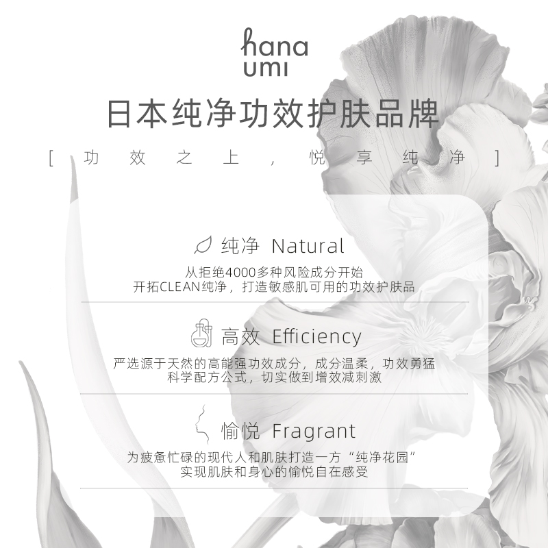 花近精华油30ml抗老修护面部护肤油