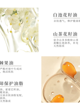 花近抗老修护精华油5ml