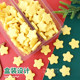 Christmas star cookies cake decoration ornaments Christmas tree five-pointed star plug-in paper cup dessert baking decoration