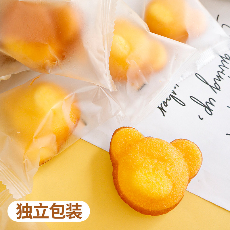 情人节小熊玛德琳蛋糕装饰成品面包ins网红休闲零食甜品烘焙摆件,淘宝优惠券,粉丝福利购,淘宝优惠卷