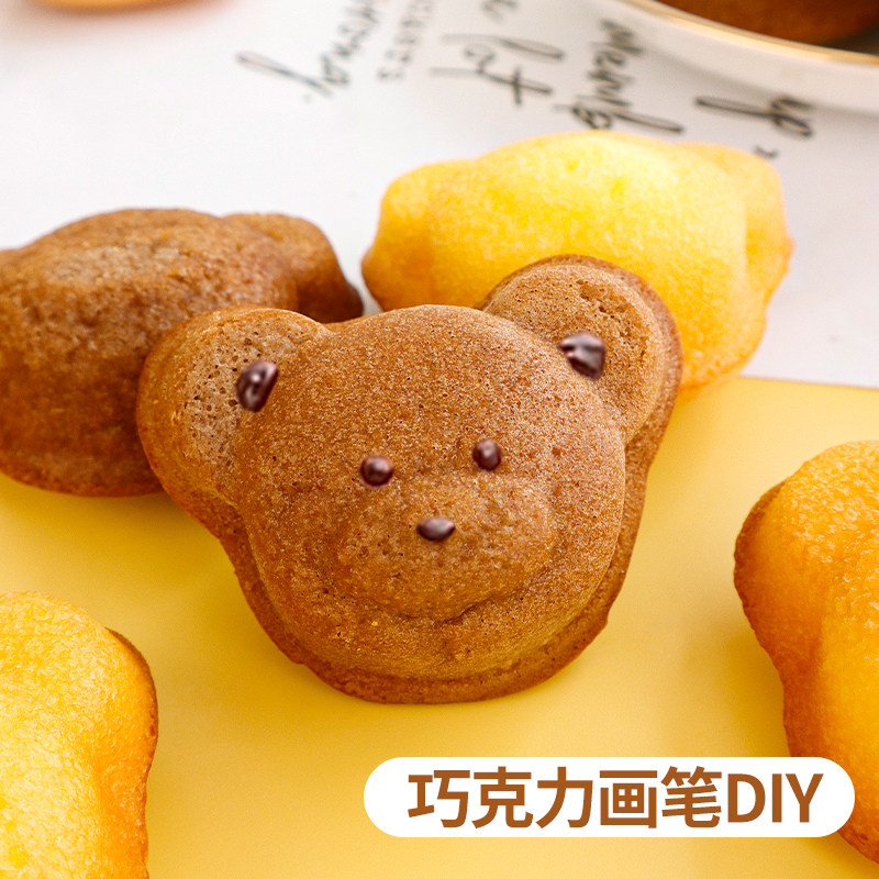 情人节小熊玛德琳蛋糕装饰成品面包ins网红休闲零食甜品烘焙摆件,淘宝优惠券,粉丝福利购,淘宝优惠卷