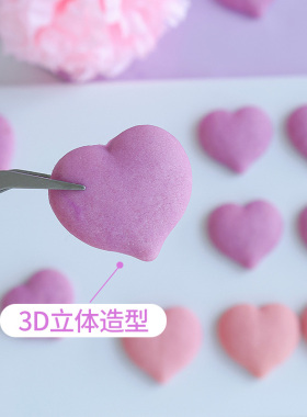 520蛋糕装饰紫色爱心饼干