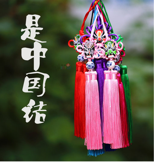 中国结小挂件京剧水晶脸谱中国风礼物出国送老外国风精美小礼品