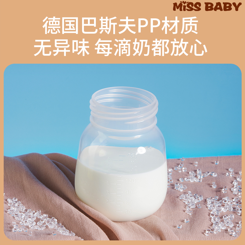 missbaby电动吸奶器可充电便携式全自动按摩静音吸力大产后挤奶器-图2