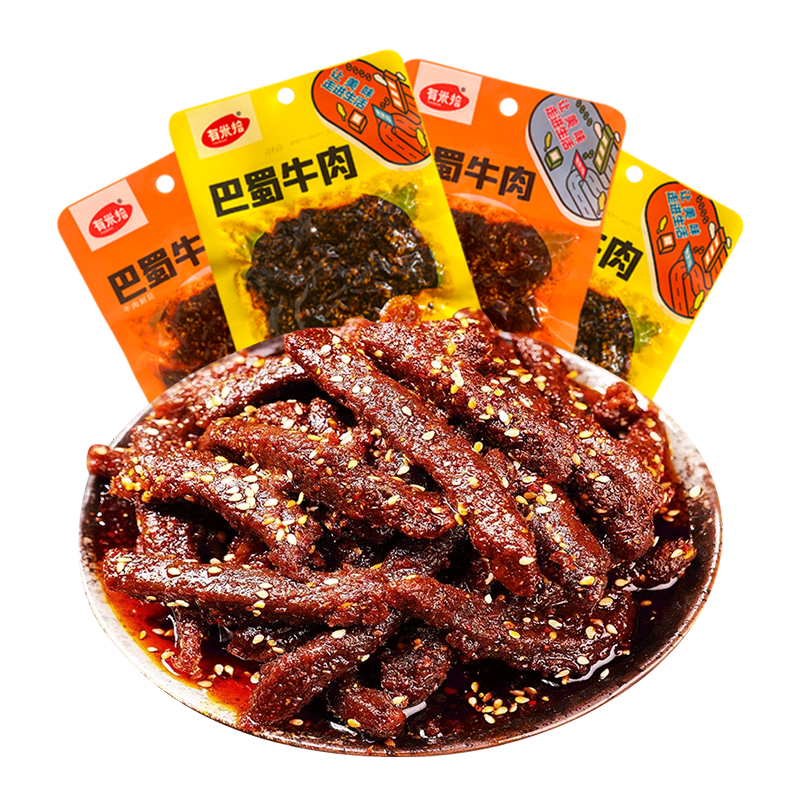  有米拾食品牛肉类