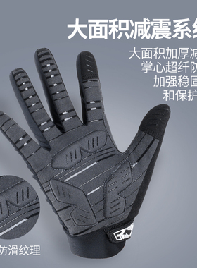 西骑者男女手套防滑减震高弹透气