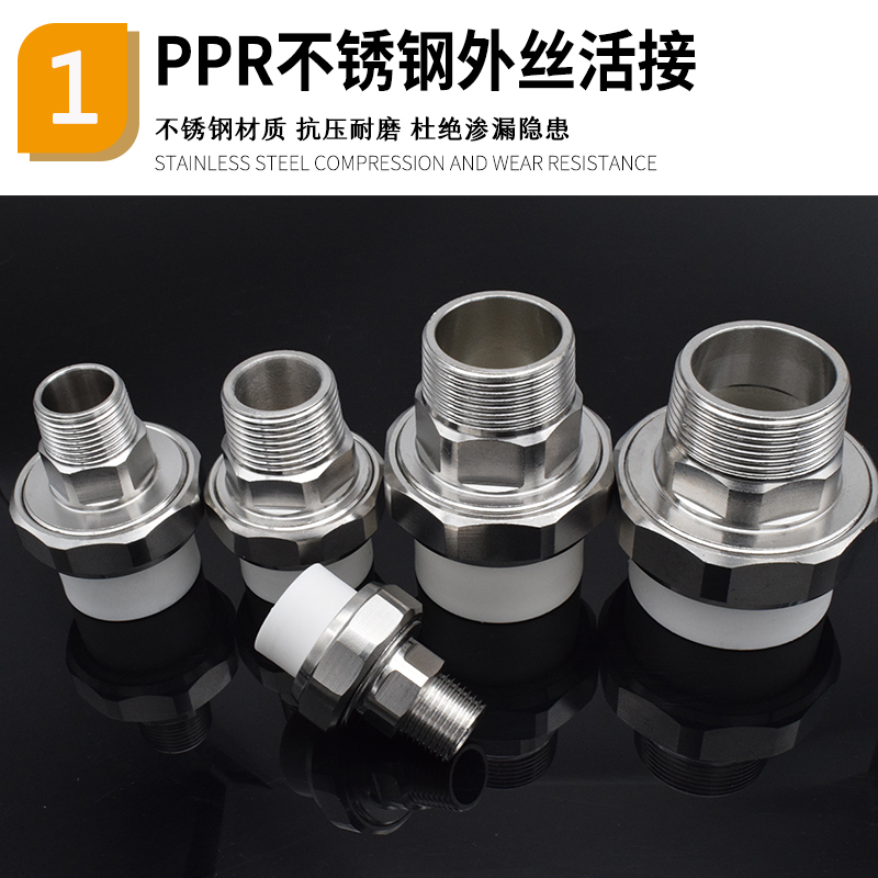 ppr不锈钢内外丝牙活接水管水泵水表过滤器活接头暖气油任1寸博骆 - 图0