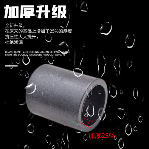 PE外丝内丝变径直接弯头三通20 4分25PE自来水饮用水管管材配件 - 图2