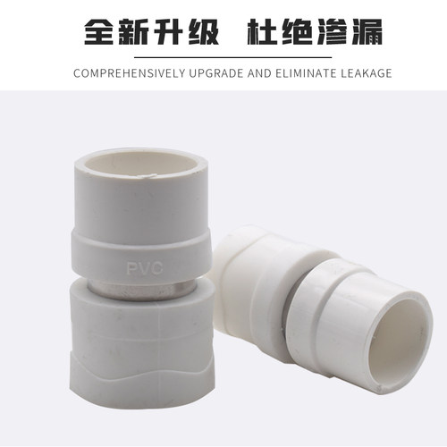 PPR转PVC胶粘转接接头直接1寸热熔转换活接配件4分6分自来水管件 - 图2