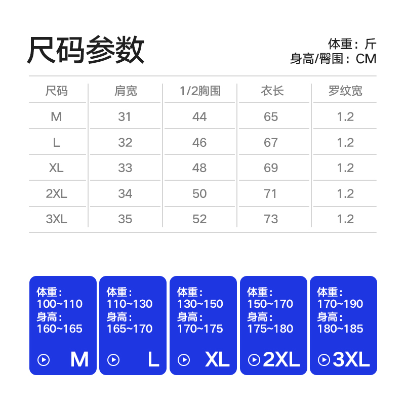 海澜之家男士背心夏季纯棉无袖内搭上衣柔软透气运动打底衫外穿 - 图3