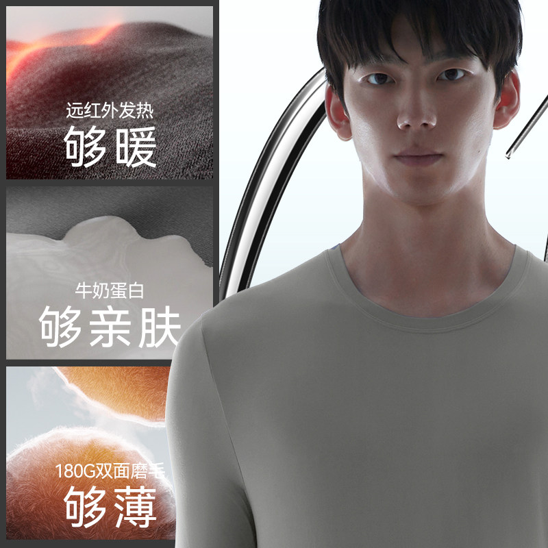 【蜜蜂惊喜社】海澜之家男女款保暖内衣2025新款打底秋衣秋裤套装,淘宝优惠券,粉丝福利购,淘宝优惠卷