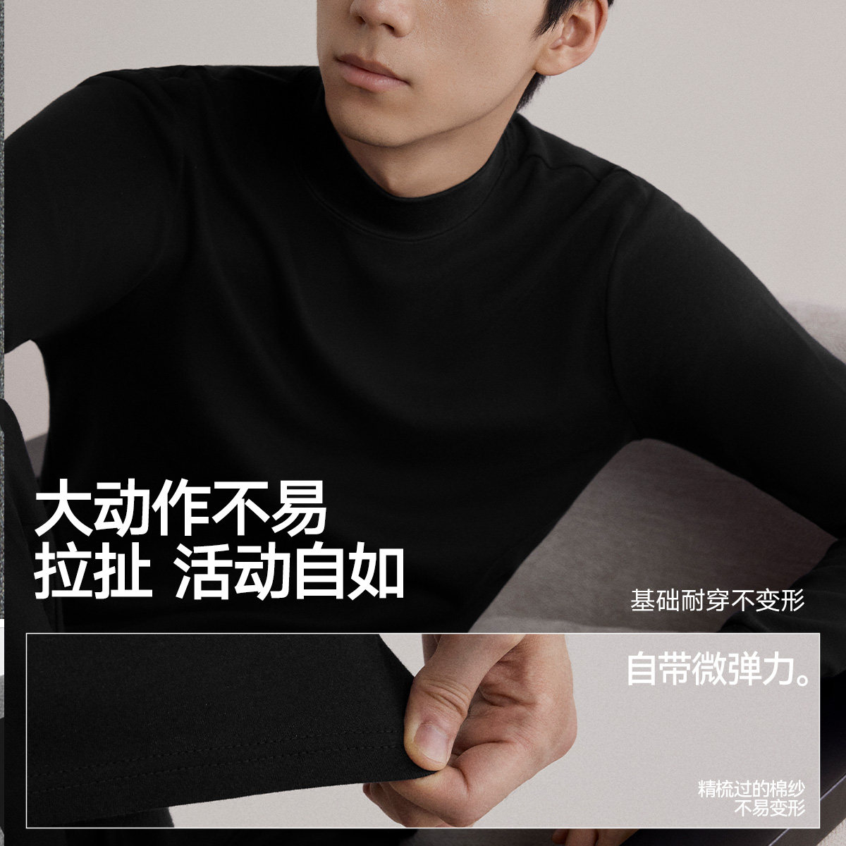 海澜之家秋季男士纯棉保暖内衣套装中高领全棉打底秋衣秋裤冬,淘宝优惠券,粉丝福利购,淘宝优惠卷