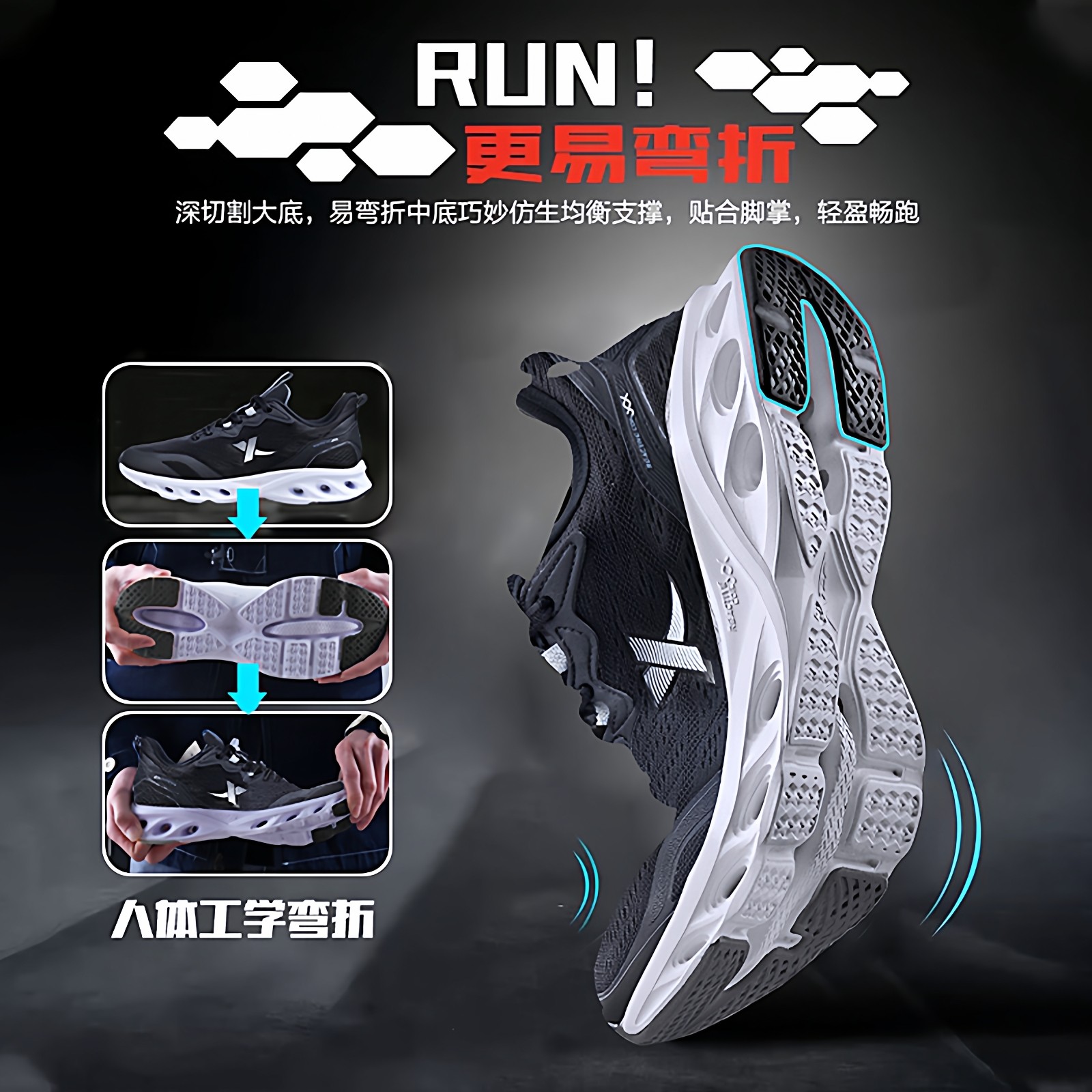 特步男鞋运动鞋男士冬季新款网面透气跑步鞋子青少年休闲减震跑鞋 - 图1