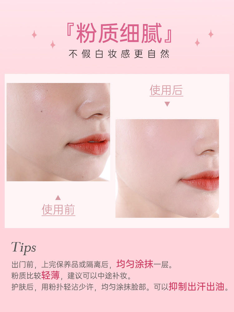 日本club素颜晚安粉持久定妆蜜散粉 BVZIP海外蜜粉/散粉