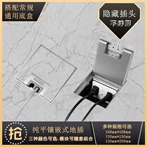 Bull-Style Inserts Concealed with Concealed Accessories conventional Universal Bottom Box Five-hole Internet Phone Silver Color Pure Large
