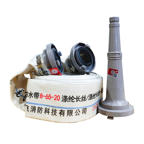 室内消防箱明装箱800*650*240水带组合式消防箱消火栓消防栓箱65 - 图3