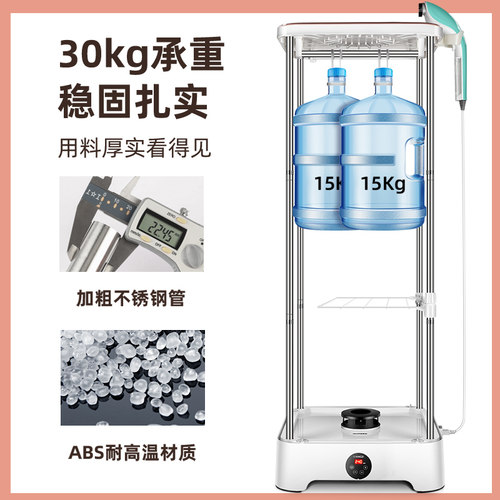 扬子挂烫机带烘干家用蒸汽熨斗熨烫机手持小型立式除皱烫衣服神器 - 图1