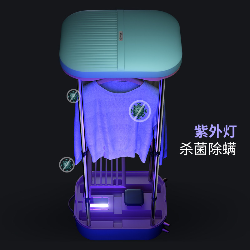  扬子涵心干衣机
