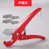 Cutting knife pvc pe pvc pe pb water pipe scissors pipe cut pipe cutter pipe quick cut and cut pipe knife