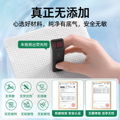 洗脸巾悬挂式130抽柔厚亲肤加厚