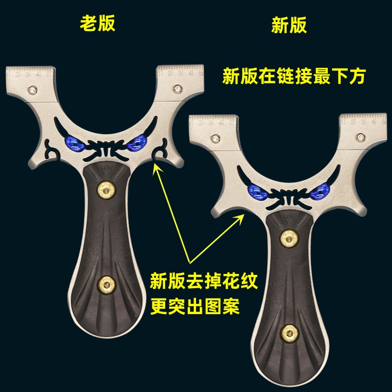 新款小怪兽弹弓高精度正品304不锈钢扁皮免绑快压大全激光红外线-图2