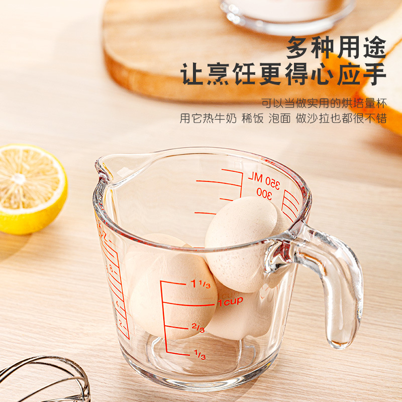 玻璃量杯带刻度把手家用耐高温厨房牛奶烘焙打蛋大容量过滤量杯 - 图0