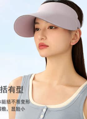 遮阳帽夏季空顶大帽檐可折叠防晒